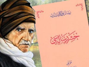 Bediüzzaman Haşir Risalesini ne zaman yazdı?