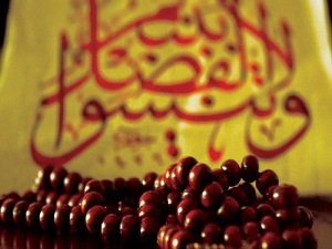 Şeyh Abdulkadir Geylani Hazretleri ve Tasavvuf Anlayışı Sempozyumu