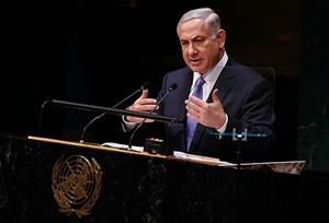 Nükleer anlaşmaya Netanyahu'dan tepki