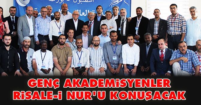 Genç akademisyenler Risale-i Nur'u konuşacak