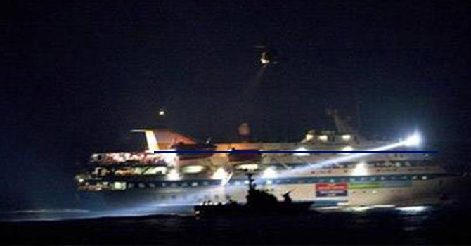 Mavi Marmara kararında yeni gelişme