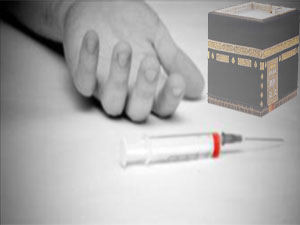 Uyuşturucu bağımlılarının şaşırtan Umre hatıraları