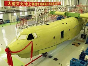 Dünyanın en büyük karada ve havada ilerleyebilen uçağı