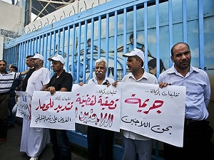 Gazze'de UNRWA protestosu