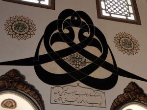 Ulu Camii'ndeki Vav'ların Sırrı