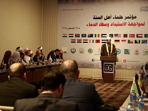 Sünni Alimler Birliği İstanbul'da toplandı