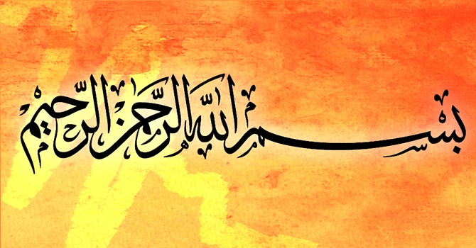 Bereket için eve besmeleyle girin