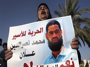 Muhammed Allan artık özgür