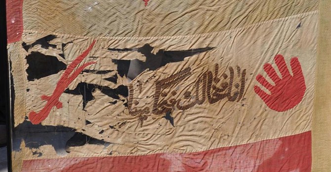 106 yıldır korunan sancak