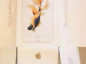 iPhone 6s Plus görüntülendi!