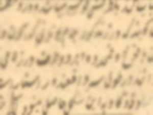 Suriyeli çocuğun Said Nursi’ye gönderdiği müjde mektubu