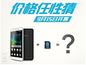 Huawei 4C Plus geliyor!