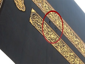 Yıkılan vincin parçaları Kabe örtüsünü yırttı