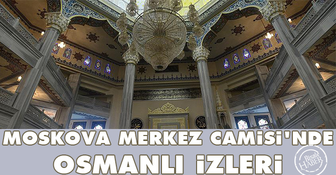 Moskova Merkez Cami'sinde Osmanlı izleri