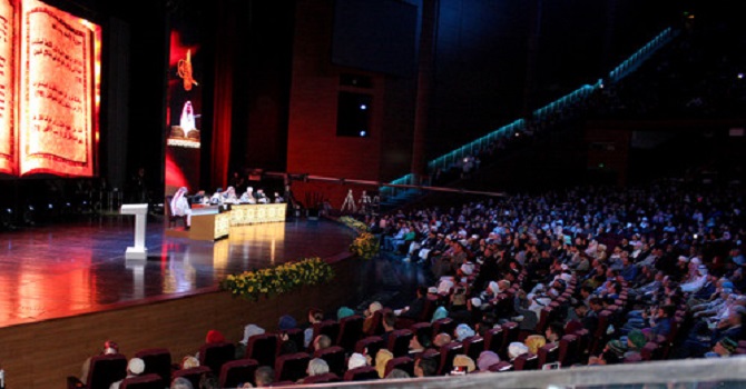 Moskova'da Kur'an-ı Kerim okuma yarışmasına hafızlardan büyük ilgi