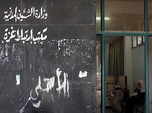 İsrail Beyt Hanun Sınır Kapısı'nı kapattı