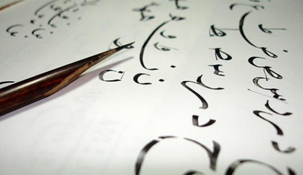 150 Türkçe Eser Arapçaya Çevrilecek