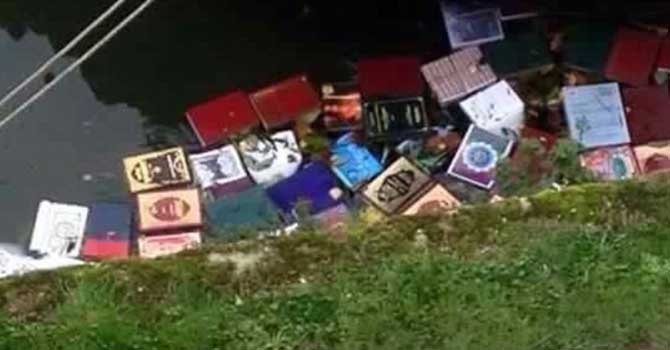 Kur'an-ı Kerim'e İslamofobik hakaret