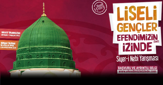 Siyer-i Nebi Yarışması'nın üçüncüsü düzenleniyor