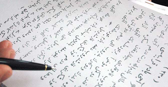 'Osmanlı Araştırmaları Yüksek Lisans Programı' açılıyor