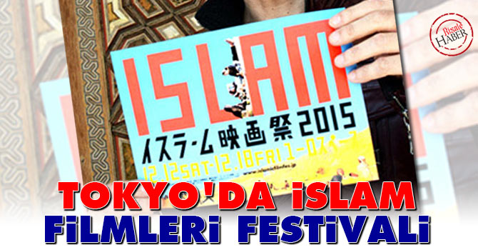 Tokyo'da "İslam Filmleri Festivali"