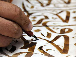 Kelime-i şehadet ödevi okul kapattırdı