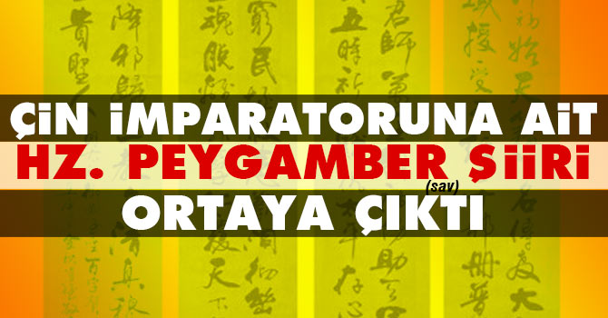 Çin İmparatoruna ait Hz. Peygamber şiiri ortaya çıktı