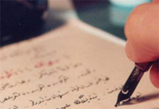 Said Nursi: Ayetlerden çıkardığım notlardan hoşuna geleni al gelmeyene ilişme