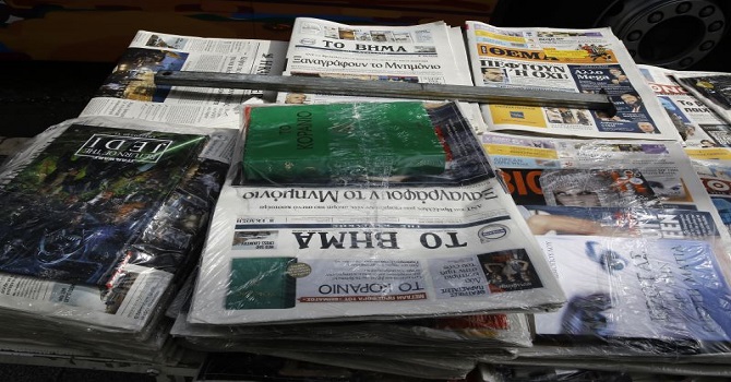 Yunan gazetesi Kur'an-ı Kerim dağıttı