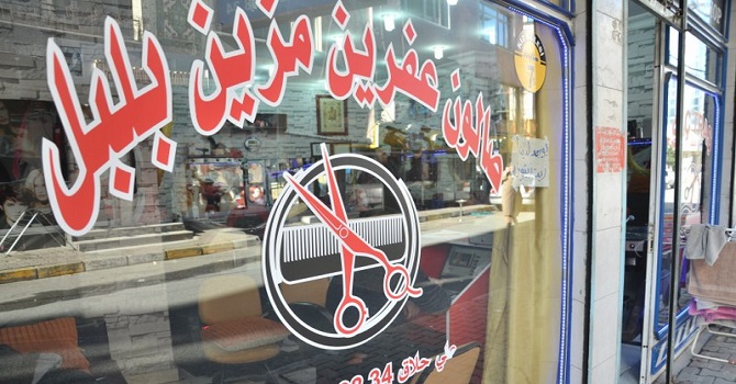 Yeni kurulan şirketlerde Suriyeliler açık ara önde