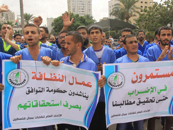 İsrail ürünlerini boykot çağrısı