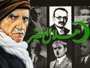 Said Nursi ve arkadaşları İngiliz planını Yeşilay'la bozdu