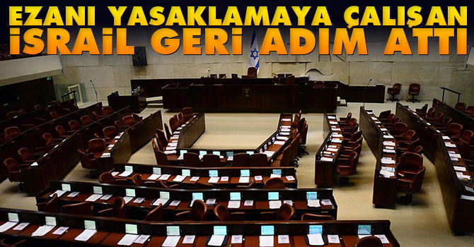Ezanı yasaklamaya çalışan İsrail geri adım attı