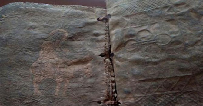 1500 yıllık İncil bulundu