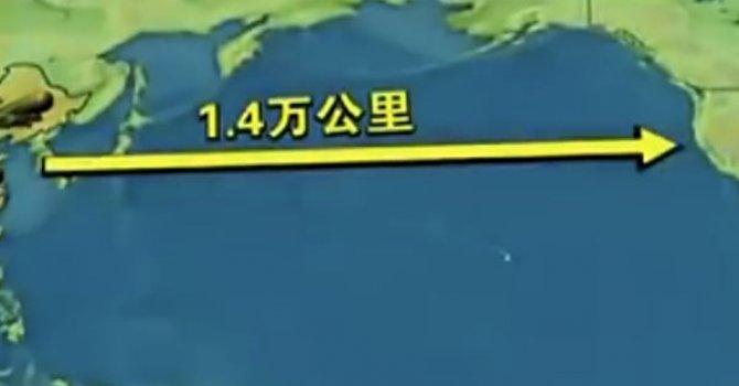 Çin, kıtalararası füze alacak