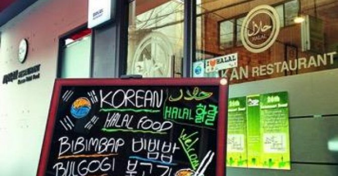Güney Kore'den helal restoran atağı