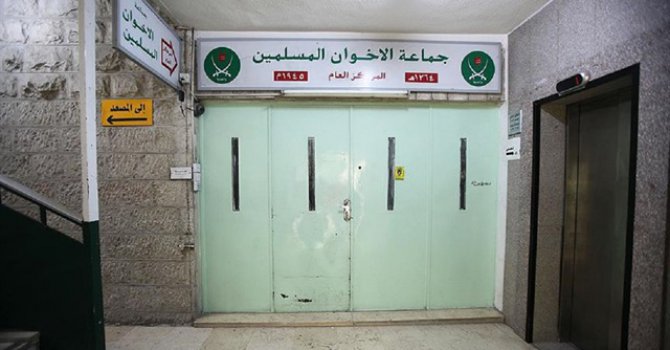 Ürdün'de Müslüman Kardeşler Teşkilatı ofisleri kapatıldı