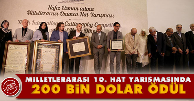 Milletlerarası 10. Hat Yarışmasında 200 bin dolar ödül