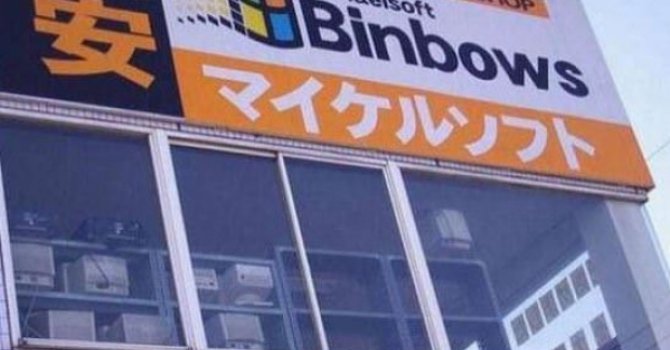 Çinliler Taklit Ürünlerde Sınır Tanımıyor (Foto Galeri)