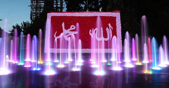 40 bin karanfille 'Allah' ve 'Hz. Muhammed' lafzı