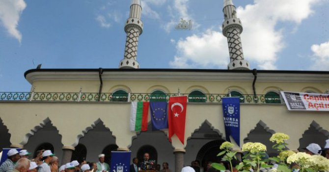 Bulgaristan'a Bursa Camii