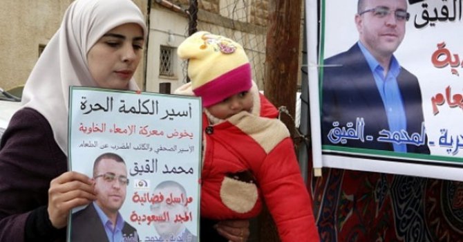 Filistinli gazeteci: İsrail'e boyun eğmeyeceğiz