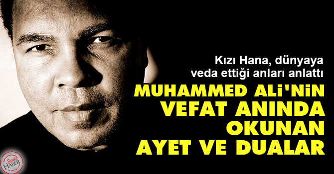 Muhammed Ali vefat ederken ayet ve dua okunuyordu
