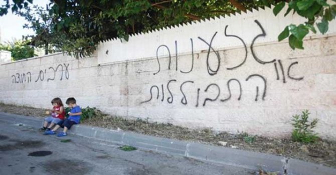 Bu da oldu: Hahamdan Filistinlilerin içme suyuna zehir fetvası