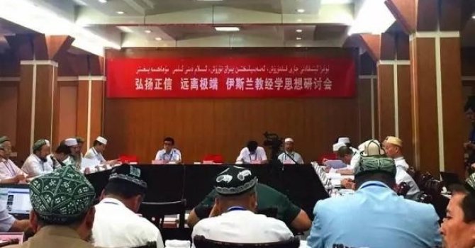 Komünist Çin'den İslam Karşıtı Kampanya