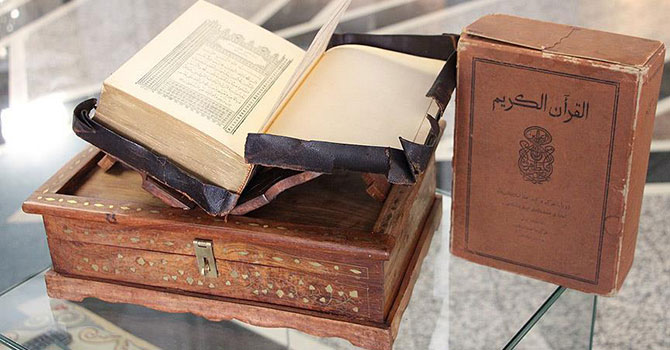 Japonya'da basılan ilk Kur'an-ı Kerim