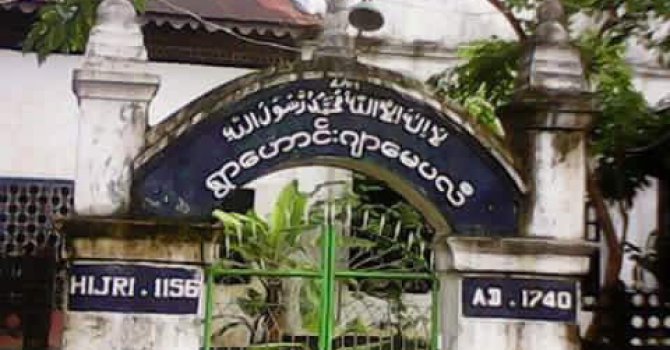 O ülke'de camiye yıkım tehdidi