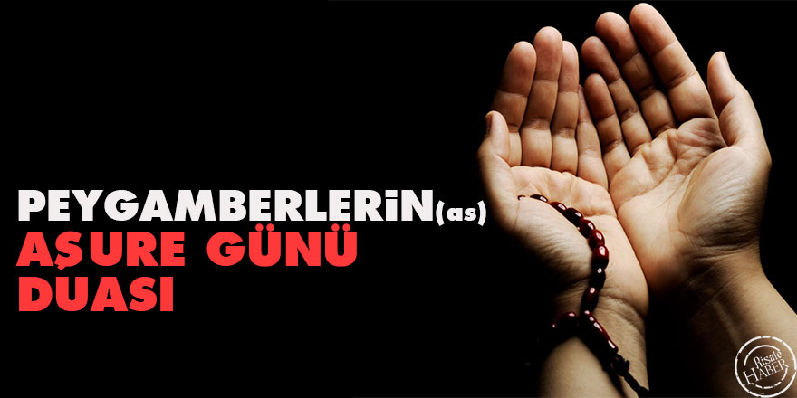 Peygamberlerin (as) Aşure günü duası