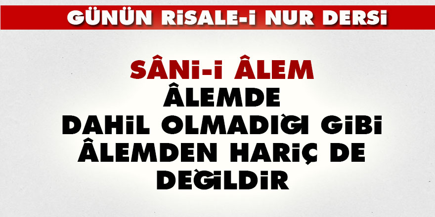 Sâni-i Âlem, âlemde dahil olmadığı gibi, âlemden hariç de değildir