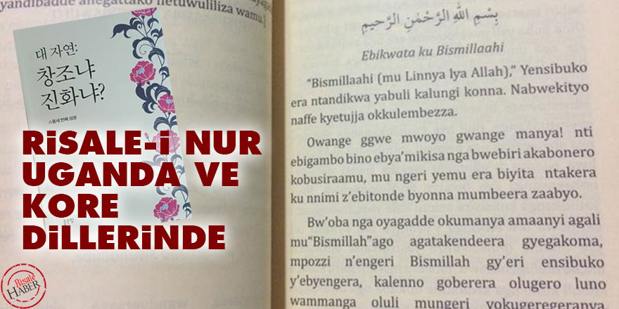 Risale-i Nur Uganda ve Kore dillerinde